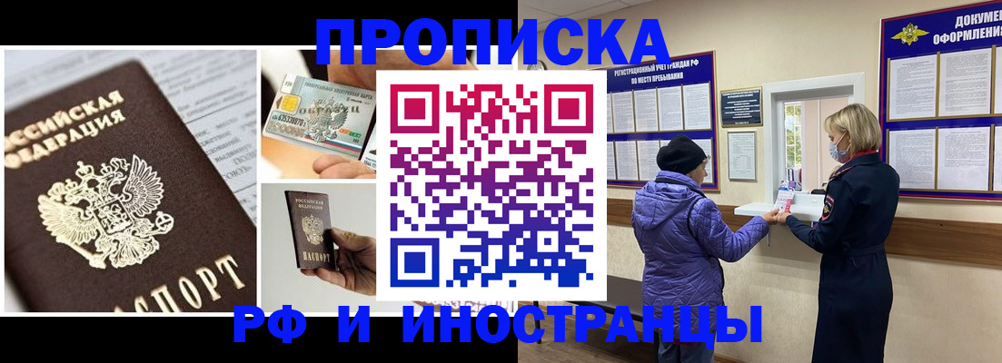 регистрация для дет. сада в Ленинске
